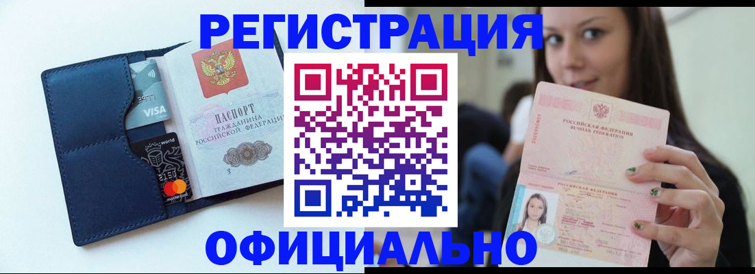 найти адрес прописки в Красноярске