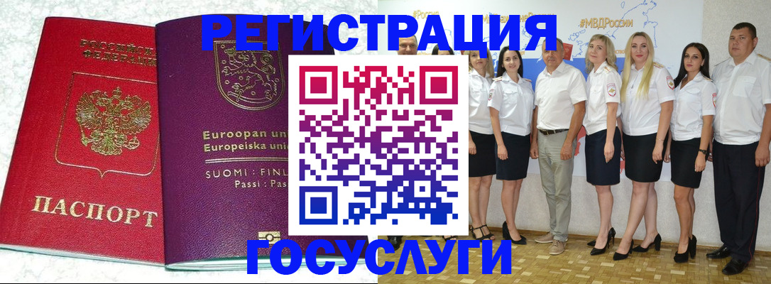 пропишу в квартире в Красноярске